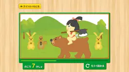 Game screenshot 親子で遊ぼう！童謡・童話で「間違い探し」 apk