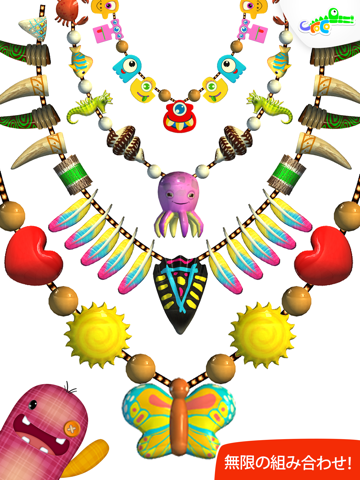 Design and Play - Monster Cute Jewels For Youのおすすめ画像4