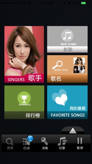 K-Song(圖2)-速報App