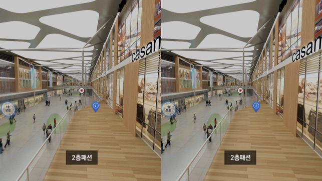 Dreamizer Mall VR for Cardboard(圖3)-速報App