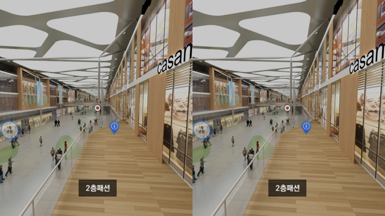 Dreamizer Mall VR for Cardboard