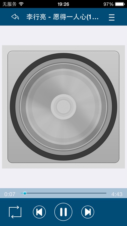 DM File Manage screenshot-3