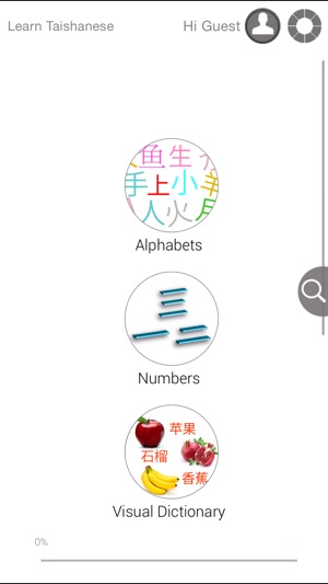 Learn Taishanese via Videos by GoLearningBus(圖1)-速報App