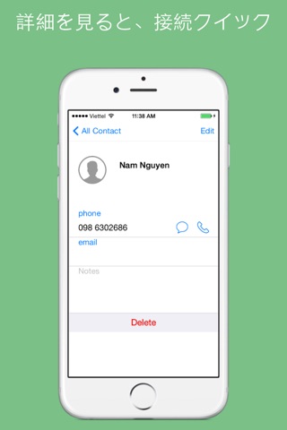 Private Contacts - secure and protect Secret Contacts with Passcode screenshot 4