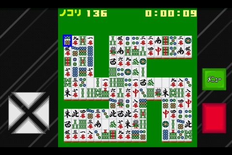 四川省マニア screenshot 2