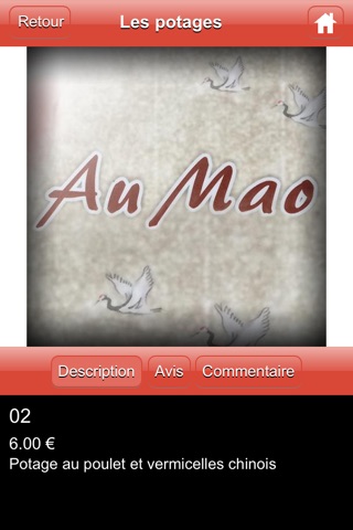 Au Mao screenshot 4