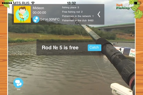 NetFishing screenshot 3