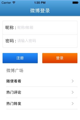 爱贷君 screenshot 3