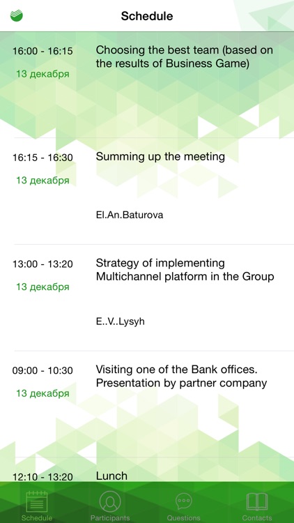 Sberbank Conference