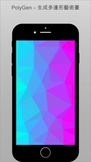 PolyGen - Polygon Wallpaper Generator(圖1)-速報App