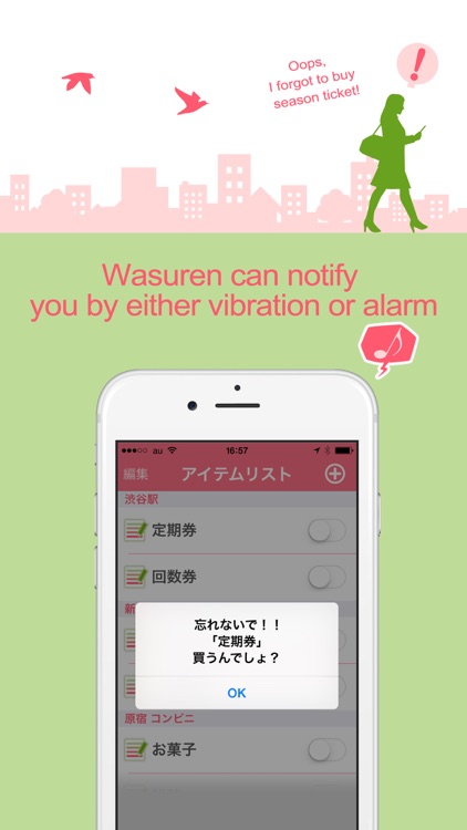 Wasuren - shopping list With Wasuren you will never forget to buy anything