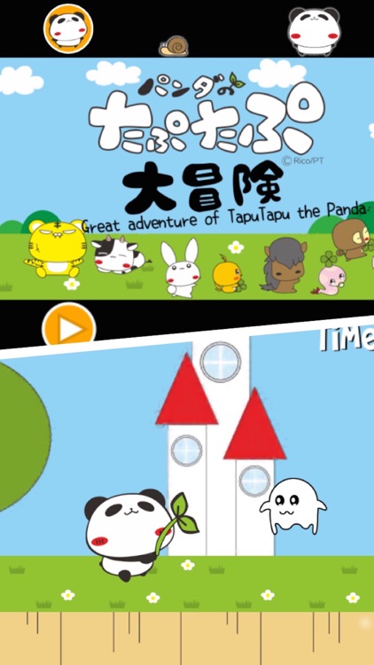 Great adventure of TapuTapu the Panda