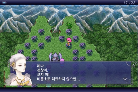 FINAL FANTASY V screenshot 4