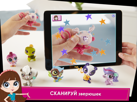 Littlest Pet Shop Your World для iPad