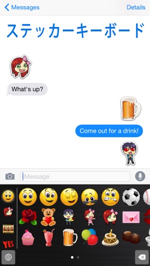 デッカ絵文字 Big Emoji Stickers For Messaging Texts Facebook をapp Storeで