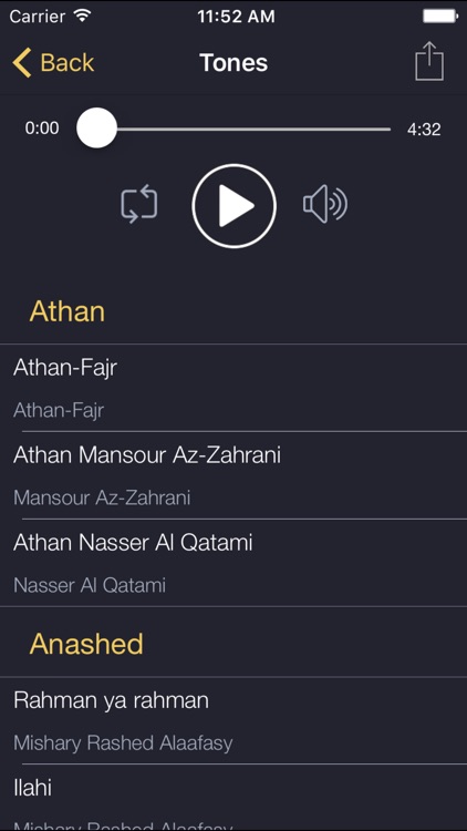 Muslim Alarm Clock -  منبه  المسلم