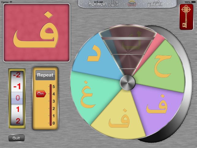 ArabicWheel(圖2)-速報App