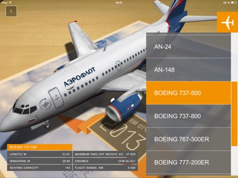 JSC “Aeroflot” 2013 Annual Report screenshot 2