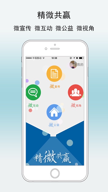 江都国税 screenshot-4