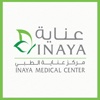 Inaya Medical Center - مركز عناية الطبي