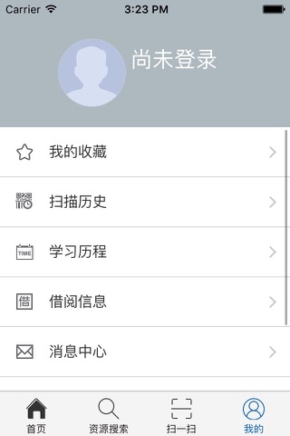 新津图书馆 screenshot 3