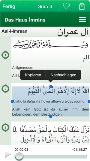 Gratis Koran Audio MP3 in Deutscher, Arabischer und Phonetik(圖3)-速報App