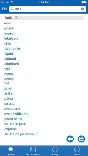 Romanian <> English Dictionary + Vocabulary trainer Free(圖2)-速報App
