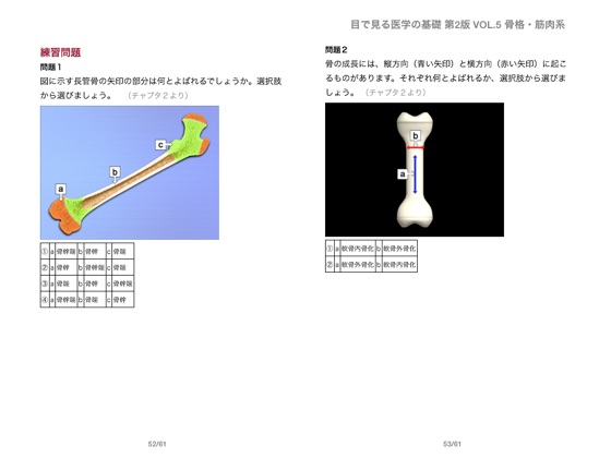 裁断済み】筋疾患の骨格筋画像アトラス 流行に www.housesofnutrition.com