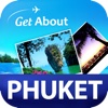푸껫여행 - GetAbout Phuket