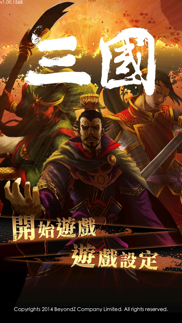 SANGOKU 1.00 IOS CASINO SANGOKU 1.00 IOS