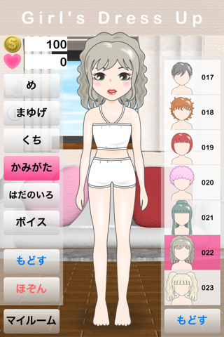 Girl'sDressUp screenshot 2