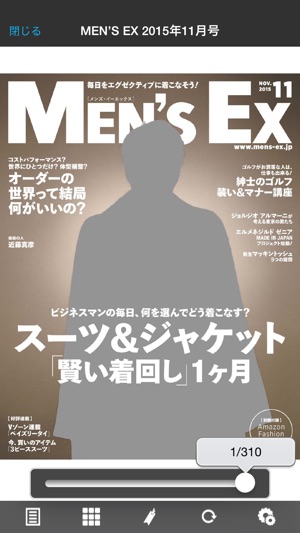 MEN's EX(圖2)-速報App