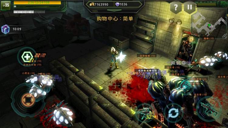 破碎黎明 screenshot-3