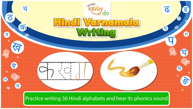 Hindi Varnmala Writing Free by Tabbydo : Trace, Write, Color(圖1)-速報App