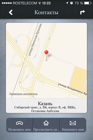 Автопрокат.Про screenshot 2