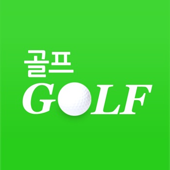 아시아경제 골프