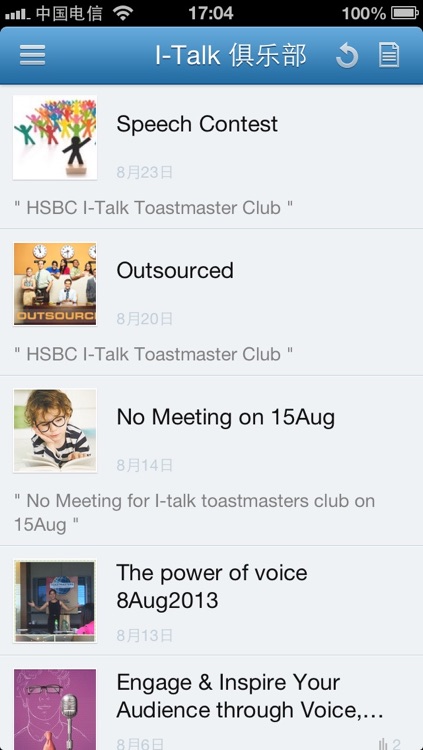 I-Talk screenshot-3