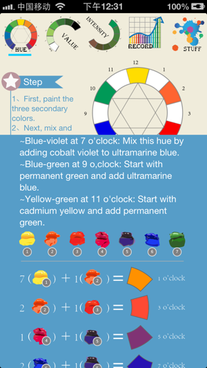 E-ColorPalette-The Art Of Mixing Colors(圖2)-速報App