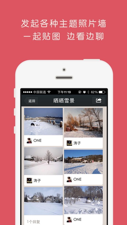 圈蜜-微信助手,朋友圈,表情QQ,微博达人必备工具,游戏,约会约炮,经典语录,祝福短信群发,话题段子笑话搞笑恶搞,贺卡请柬,内涵无节操美女性感,预测星座血型 screenshot-3