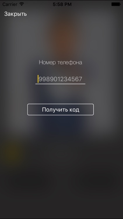 Play.uz screenshot-4