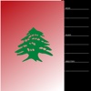 Lebanon NBD