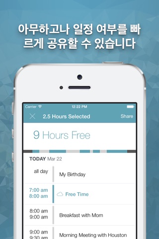 Free Time 2: Calendar Availability & Schedule for Today's Meetings screenshot 3
