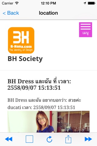 BH Dress screenshot 3