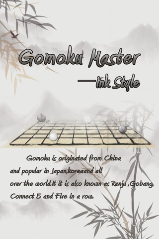 Gomoku Master - Ink Style screenshot 2