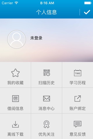 江西公共文化 screenshot 3