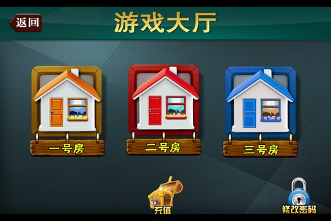 三色乐园 screenshot 2