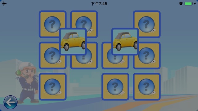 Memory Matching Game, 记忆力翻牌游戏(圖3)-速報App