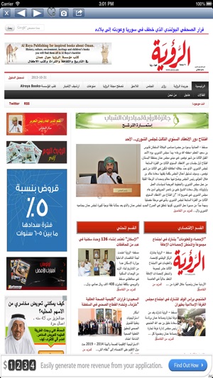 Oman News Paper(圖4)-速報App