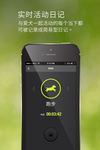 PETogo screenshot 2