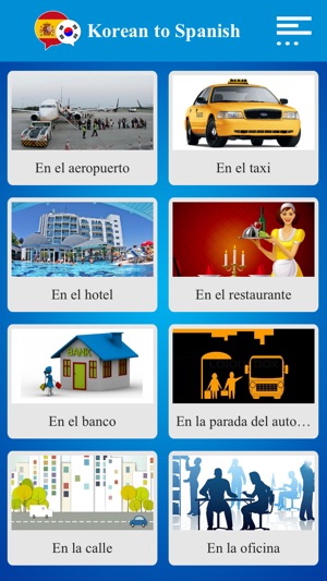 Korean to Spanish Conversation(圖1)-速報App